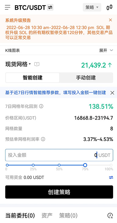 审核记录